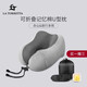 La TorrettaU型枕護(hù)頸枕記憶棉辦公午睡頭枕靠枕頭眼罩耳塞旅行用品三件套