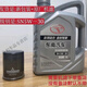 菱悅V3/藍(lán)瑟/菱帥DX7DX3 菱致V5菱仕V5V6 東南專用機(jī)油 原