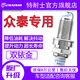 特耐士眾泰T300大邁X5 X7 T500 T600 T700原廠5008 Z200火花塞SR7 SR9 眾泰T300/T500/T600大邁X7 1.5T