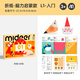 MiDeer彌鹿兒童手工折紙幼兒園寶寶立體制作diy3-6男孩女孩玩具腦力啟蒙折紙-入門(mén)款兒童開(kāi)學(xué)禮物