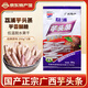 KB桂林荔浦特產(chǎn)康博芋頭條干香芋條非油炸脫水果蔬脆蔬果干零食小吃 250g 1袋 【原味】