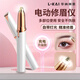 華納林凱電動修眉刀眉毛修剪器自動修眉儀剃眉刮修眉神器修眉筆女士男士