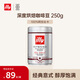 ILLY意利（illy）咖啡豆（深度烘焙）阿拉比卡意式黑咖啡罐裝250g