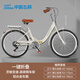 飛鴿（FLYING PIGEON）折疊自行車折疊車折疊單車自行車成人折疊車自行車自行車學(xué)生山地 高配米色+變速+充氣胎+禮包 24寸|身高150-170cm