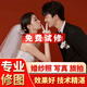 ps修圖 照片精修 婚紗照 寫真照 生活照 證件照精修