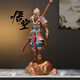 巫記黑神話孫悟空游戲周邊模型齊天大圣手辦斗戰(zhàn)勝佛擺件桌面玄關(guān)飾品 黑金孫悟空26cm