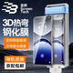 藍顏 適用OPPO find x8pro鋼化膜鋼化膜Find x8pro手機膜全膠無(wú)塵倉秒貼膜高清全屏覆蓋防摔保護膜 【全膠鋼化膜*指紋秒解鎖】贈貼膜倉 oppo findx8pro