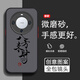 仙道彩 華為mate60pro手機殼mate60中國風蛇年諸事皆順全包防摔2025新款簡約文字男超薄散熱磨砂保護套 經典黑-文字八方來財【配手機膜】 華為MATE60PRO+