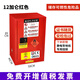 KOSTER防爆柜化學(xué)品安全柜存放柜酒精危險品工業(yè)防火箱易燃易爆儲存柜 12加侖（紅色）加厚、防爆合格證