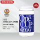 大關(guān) ONECUP 大吟釀180ml 日本清酒伴手禮 原裝進(jìn)口洋酒