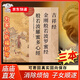 心經(jīng)金剛經(jīng)地藏菩薩本愿經(jīng)手抄寫經(jīng)書本般若波羅蜜多心經(jīng)字帖靜心楞嚴(yán)咒僧伽吒經(jīng)可寄回佛教信徒禮品寺廟師傅師兄禮物佛堂供奉文化物品?國學(xué)經(jīng)典誦讀本 【化解煩惱3本】心經(jīng)+金剛經(jīng)+吉祥經(jīng) 【師兄推薦】下單就送