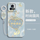 偲汐適用vivoY31s手機殼Y31s標準版vivo丫31ST2版保護套V2054A全包vivoV2068A后外殼voviy新款防摔男女 【平安喜樂-國風】送手環(huán)掛繩+鋼化膜 vivo Y31s
