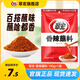 翠宏香辣蘸料火鍋蘸料小包裝紅油干碟辣椒面燒烤調(diào)料翠宏 香辣蘸料100g