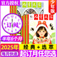 【正版】?jī)和膶W(xué)少年版雜志2025年1-7月新【全年/半年訂閱/2024/23/22年可選】經(jīng)典+選萃 7-15歲中小學(xué)生課外閱讀作文素材中國(guó)少年兒童新聞出版總社非過(guò)刊K 【半年訂閱】25年7-12月