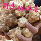 洋姜批發(fā)現(xiàn)挖新鮮鬼子姜不辣菊芋腌制泡菜醬菜白姜5斤1斤裝 3斤【精選洋姜】