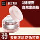 瑪麗黛佳（MARIE DALGAR） 素顏霜化妝品女護膚品提亮膚色保濕補水遮瑕禮物 元氣橙花素顏霜#50g