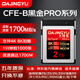 DAJINGYU大鯨魚(yú)cfexpress存儲卡 CFE-B影像卡CFE Type B 高速相機內存卡 CFB卡 適用尼康佳能松下富士 【人氣爆賣(mài)】黑金PRO版-2TB 官方標配 存儲卡