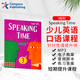 原裝進口美國地道英語口語教材 speaking time1-2-3小學生英語9-12歲英語流利口語聽說強化練習 英語模擬演講英文聽力教材 贈音頻 全套1-3級別教材