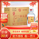 牛欄山二鍋頭酒 桶裝大毫升酒 泡藥酒 清香風(fēng)格 52%vol 2L 6桶 整箱