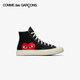 COMME DES GARCONS川久保玲男女同款休閑鞋高幫帆布鞋 愛心聯(lián)名款 150204C黑色 36.5