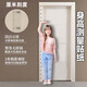 身高墻貼一整張兩米學(xué)生精準(zhǔn)測量身高尺透明寶寶身高貼紙家用刻度小孩兒童房間裝飾防水客廳整條不傷墻墻面 【不傷墻】身高貼紙透明款1卷