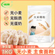 健稚大米精粉餃子粉無小麥無麩質(zhì)純大米面粉手工食品敏感兒童主食1kg