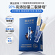 膜法世家贈(zèng)品鏈接 二裂酵母次拋精華液5支-京