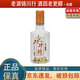 水井坊 新典藏 52度 375ml 品鑒 濃香型白酒光瓶 375ml*1瓶