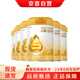 惠氏（Wyeth）啟賦蘊淳HMO進(jìn)口A(yíng)2奶源 3段(12-36月) 810g*6罐 新國標 三段*6