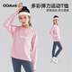 可可鴨（QQ DUCK）童裝兒童T恤女運動(dòng)速干上衣大童跑步訓練服暢快運動(dòng)粉色；150