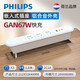 飛利浦PHILIPS嵌入式插座插排桌面插座內(nèi)嵌式臺面插座USB快充拖線板隱藏式嵌入排插餐邊柜辦公書桌插座超薄插排 白-3位+2C1A(PD67W快充)