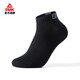 匹克【拍3雙24任選3雙起售】低幫襪子男運動(dòng)透氣百搭休閑襪DW152121