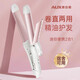 奧克斯（AUX）卷發(fā)棒女小夾板卷發(fā)直發(fā)兩用劉海燙發(fā)神器懶人燙發(fā)夾便攜小型卷發(fā)器直板夾 S202精油陶瓷釉護(hù)發(fā)
