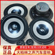 汽車服務(wù)進(jìn)口原拆大柏林之聲6.5寸重中低音高音喇叭車載汽車音響改裝升級 一對柏林絲膜高音【進(jìn)口拆車】