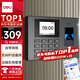 得力智能云考勤機(jī) 指紋打卡機(jī) 自帶4G網(wǎng)絡(luò)模塊 無需wifi 在線管理 實(shí)時(shí)查看 指紋考勤機(jī)3960 4g