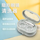 LESCA LUNETIER隱形眼鏡清洗器美瞳盒子全自動清潔超聲波電動儀器便攜 抹茶綠