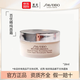 資生堂（Shiseido）悅薇面霜緊塑抗糖 滋潤保濕提拉緊致修護肌膚 生日圣誕節(jié)禮物 百優(yōu)面霜白色18ml