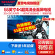 SHARP 夏普55英寸4K超高清智能WIFI支持語音全面屏智能護眼運動補嘗支持HDR一鍵投屏超高清平板電視 55英寸 【智能護眼】