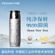 飛劍（FEIJIAN）純鈦保溫杯高檔燜茶杯茶水分離養(yǎng)生泡茶水杯商務(wù)辦公禮品鈦杯定制 皓月銀390ml