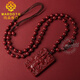 MARDOTG朱砂關(guān)公吊墜男士關(guān)羽武財(cái)神本命年紫金砂護(hù)身符項(xiàng)鏈掛件男禮物 朱砂關(guān)公【朱砂珠鏈】