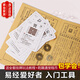 玄琰六爻卜卦工具六十四卦牌銅錢搖卦工具卜卦卡牌撲克牌周易一卦一牌 六十四卦牌+卦書+銅錢3枚+收納袋