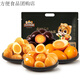 三只松鼠【64顆】鵪鶉蛋鹵蛋多口味鹽焗鹵味零食休閑小吃富含硒 【約64顆】鹵香+鹽焗+五香+虎皮