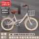 飛鴿兒童自行車中大童6-8-12-15歲中小學(xué)生男女孩腳踏車公主單車 小芭蕾 單速-奶油黃-黃胎 22寸【身高140-160cm】約9-15歲