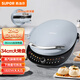 蘇泊爾（SUPOR）ZMD安心系列電餅檔1800W大火力34cm大直徑烤盤(pán)下盤(pán)可拆煎烤機JT34RQ17