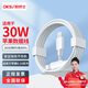 OKSJ適用于蘋果充電線Type-c快充數(shù)據(jù)線【安全快充】PD30/20W lightning線iPhone14/13ProMax/12/11/Xs
