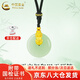 中國黃金（CHINA GOLD）貔貅黃金項(xiàng)鏈男女款足金和田玉平安扣吊墜情人節(jié)生日禮物送女友 貔貅平安扣和田玉項(xiàng)鏈【黑繩】