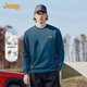 JEEP【含桑蠶絲&刺繡】男士衛衣純色寬松休閑運動(dòng)T恤 湖藍色 XL 