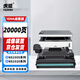 虎威109A成像鼓適用HP惠普NS MFP 1005c 1005n NS1005w硒鼓NS1020w NS1020n/1020c打印機硒鼓W1109A成像裝置