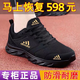 官網(wǎng)品牌斷碼氣墊跑步鞋男鞋秋冬休閑運動鞋男女網(wǎng)面透氣旅游鞋子 AD5566黑金 42