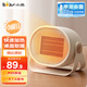 小熊（Bear）暖風(fēng)機(jī) 取腳器家用取暖器迷你臺式便攜電暖氣小太陽小型辦公室桌面電暖氣機(jī) 米黃色 DNQ-C05A1